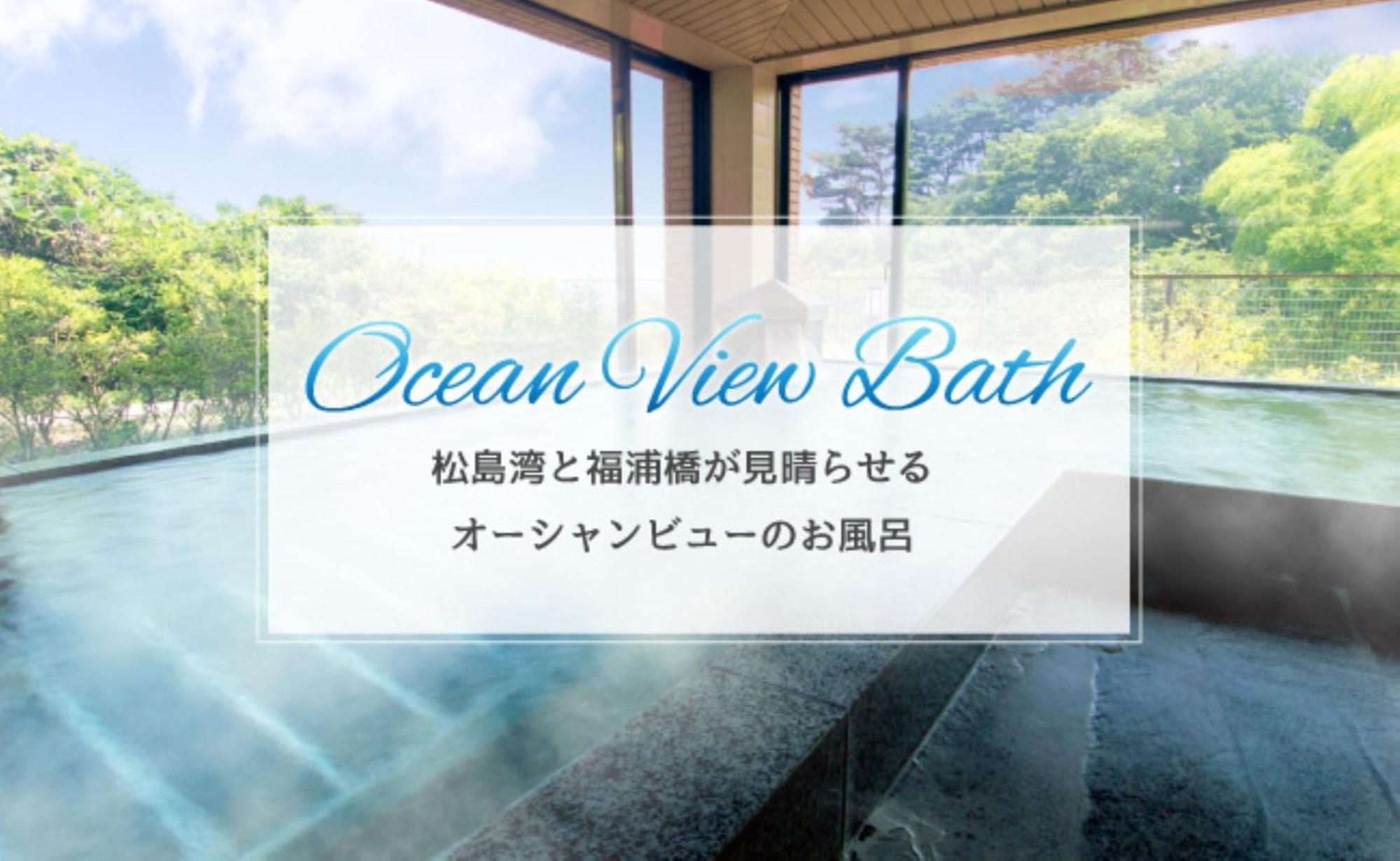 Breezbay Seaside Resort Matsushima Matsushima  Exteriör bild